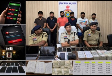 गोवा के विला में सजती थी IPL सट्टे की महफिल, रायगढ़ पुलिस ने दबोचा करोड़ों का खेला