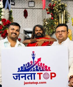 JantaTop.com launch event in Raigarh Narad Jayanti 2026