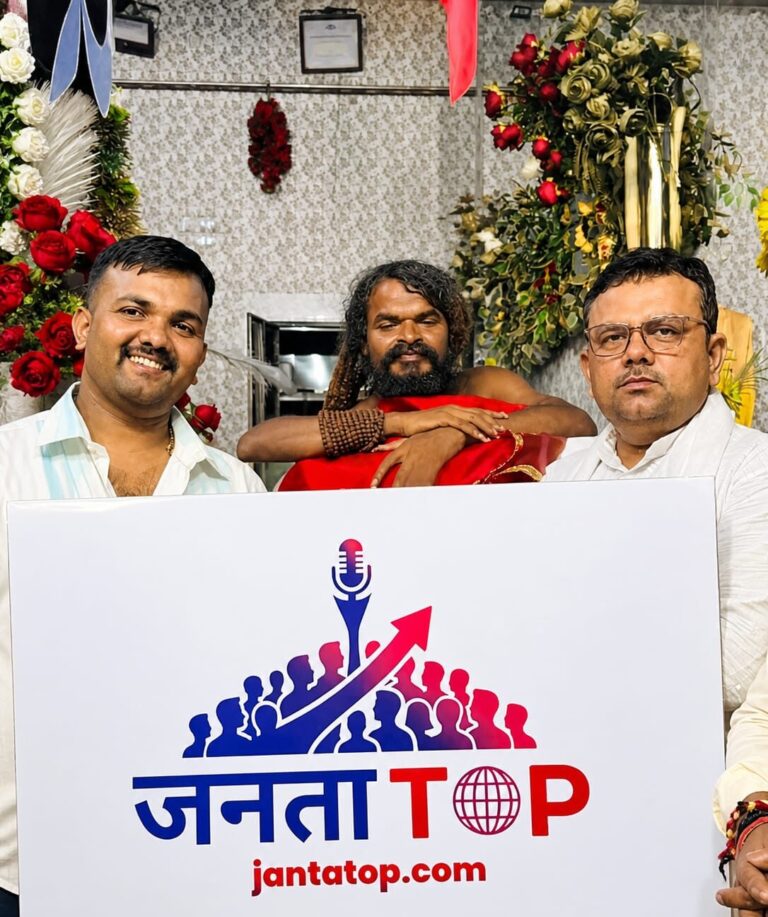 JantaTop.com launch event in Raigarh Narad Jayanti 2026