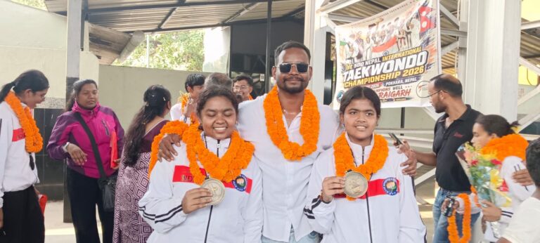 नेपाल में रायगढ़ का परचम: 10 खिलाड़ियों ने जीते 10 स्वर्ण पदक, अंतरराष्ट्रीय मंच पर लहराया तिरंगा