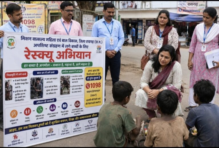 कचरा बीनने, भीख मांगने और बाल श्रम में लगे बच्चों के लिए जिला प्रशासन का रेस्क्यू अभियान शुरू