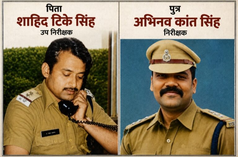 फ़ादर डे स्पेशल: शहीद पिता की विरासत, मां का संघर्ष और बेटे का संकल्प: अभिनव कांत सिंह की प्रेरक कहानी Jantatop.com