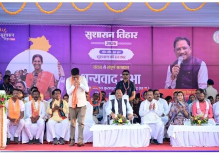 दिन-रात रायगढ़ की तस्वीर बदलने में लीन हैं वित्त मंत्री ओपी चौधरी; क्या उनकी बेदाग छवि की आड़ में खेल रहा है स्थानीय नेतृत्व? सुशासन तिहार’ या वरिष्ठों का अपमान? मंच पर पहली लाइन में कांग्रेसी ‘प्रवासी’, चौथी कतार में भाजपा के भीष्म पितामह!